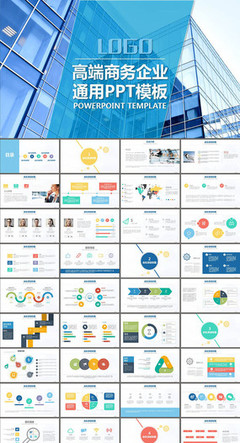 服飾行業(yè)項(xiàng)目策劃與營(yíng)銷(xiāo)PPT模板