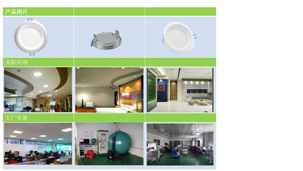 LED嵌燈與天花筒燈 優(yōu)質(zhì)廠價(jià)直銷(xiāo)，點(diǎn)亮?xí)r尚空間